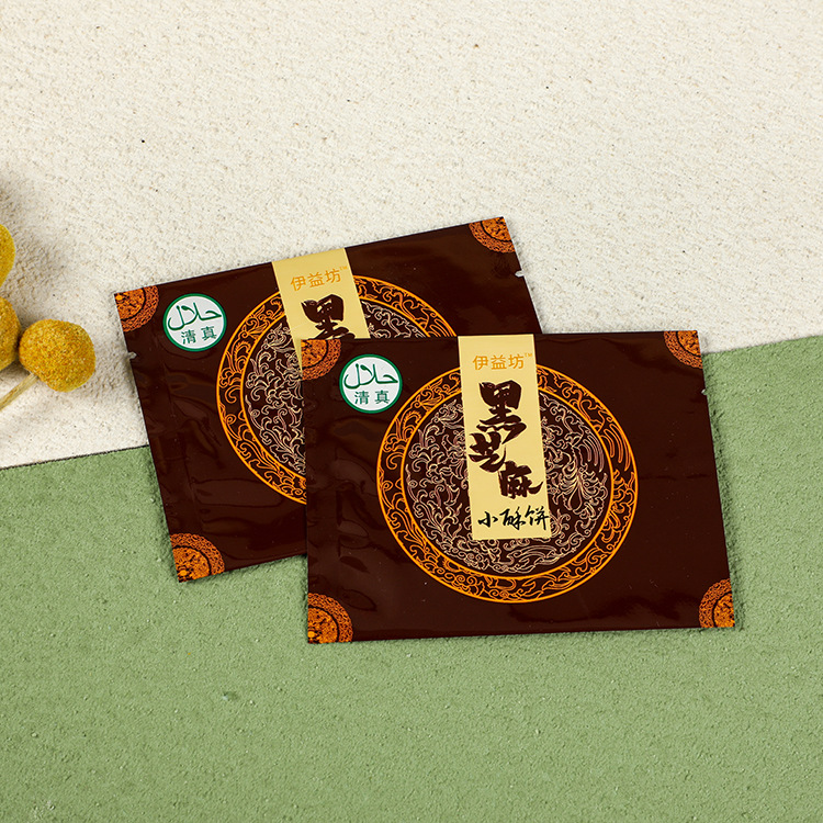 蛋黄酥牛轧饼烘培食品小酥饼包装袋饼干包装袋镀铝包装袋