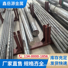 alloy20Բ�������Ͻ�no8020�Ͻ�Բ�ְ���ns143�ͼ� 20�źϽ�Բ��
