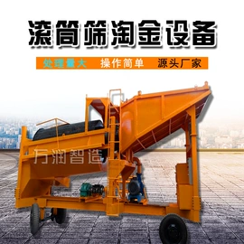 水力选矿设备;开采选矿设备;筛分设备