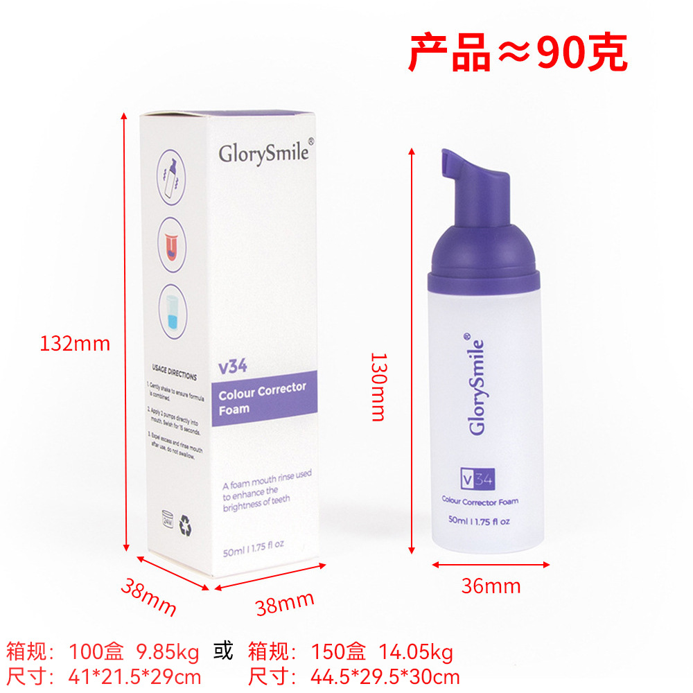 V34歯磨き粉は国境を越えて人気があり、紫色の歯磨き粉は口内を清潔にし、歯の黄ばみを取り除き、口臭を解消し、歯を白くします。卸売販売です。