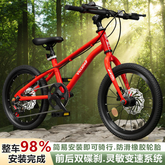 Children's Bicycle Mountain Bike Racing Primary and Secondary School Bicycle Middle School Children's Bicycle 18-20-22 Inch Wholesale Bicycle