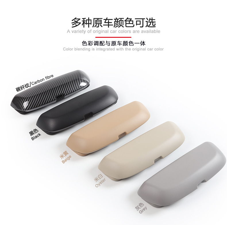 Suitable for Bmw Glasses Case, Car Glasses Case, Glasses Storage Box, 3 Series, 5 Series, 7 Series, X1X3, Universal