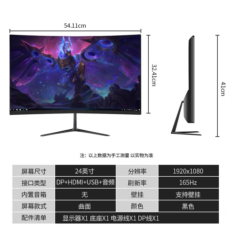 LCD-дисплей, игровая ноутбука, 24 дюйма, 27 дюймов, 32 дюйма