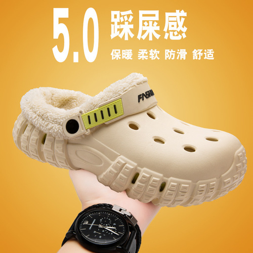 Men's winter outerwear padded and thick warm cushioned capped cotton slippers for home use