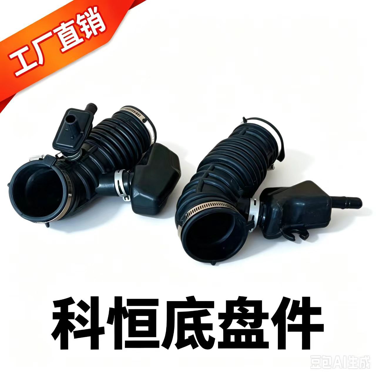 16576-1CB0A/16576-1CB1A is suitable for Infiniti FX35 2009-2012 model VQ35DE