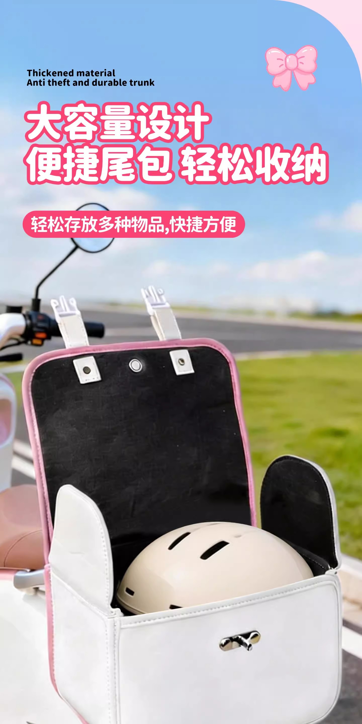 Large-Capacity Waterproof Rear Bag for Electric Vehicles, Motorcycle Backrest Storage, Trunk Storage for Electric Scooters, Helmet Storage
