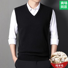 鄂尔多斯市产秋冬羊绒背心男中年V领羊毛衫马甲无袖毛衣加厚保暖