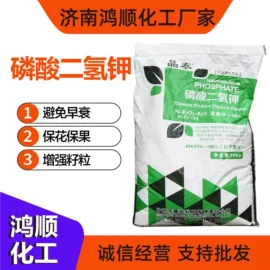 氯化物;金属清洗剂;甜味剂