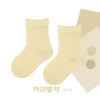 Apricot white