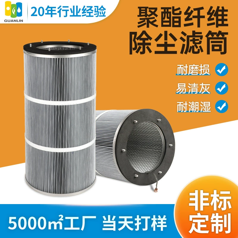 Фильтрующий элемент для удаления пыли из полиэфирного волокна, фильтрующий элемент для удаления масла и примесей, картридж фильтра для удаления пыли патрона, фильтрующий элемент с огнестойким покрытием