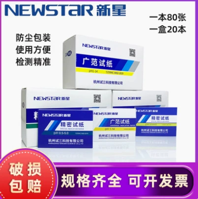 Oker PH тест-полоска кислотно-щелочная тест-полоска широкий спектр PH1-14 по уходу за кожей косметический фермент фенолфталеин уксусная кислота