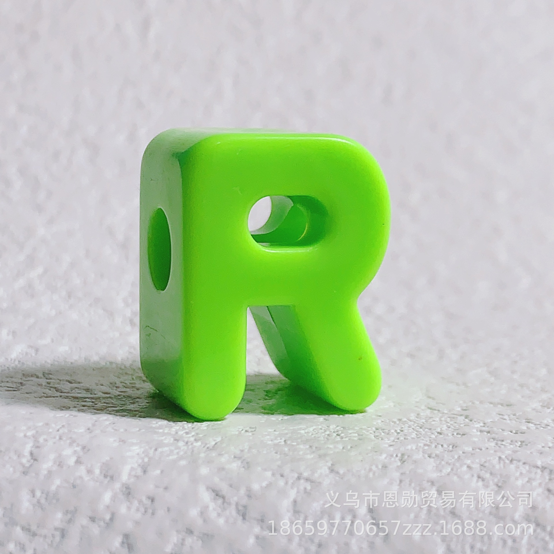 R (Green)