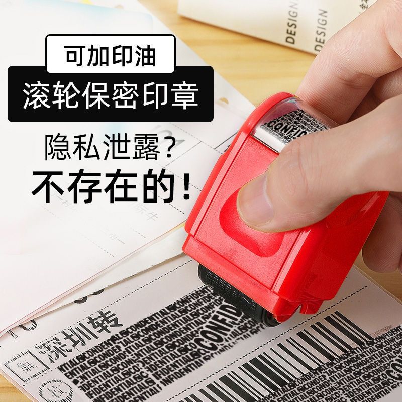 Sello confidencial de Yide tipo rodillo código indescifrable Express código único recubierto superficie de la pluma dirección única privacidad Información Personal de la pluma