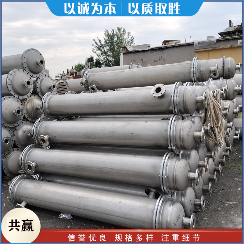 购销二手冷凝器 污泥水冷却器 列管式不锈钢冷凝设备