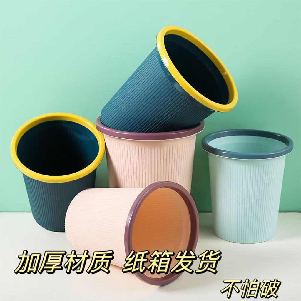 Nordic Household Trash Bin with Pressure Ring Dry and Wet Garbage Sorting Trash Bin Household Kitchen Uncovered Sundries Storage Bucket