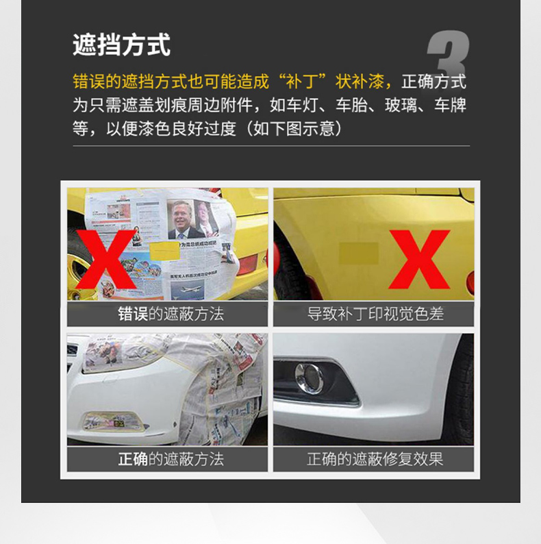 Volkswagen Lavida car paint spray paint plus Fengya Gold, Xinrui XR, Jiaoyu White, 5 million white touch-up pen