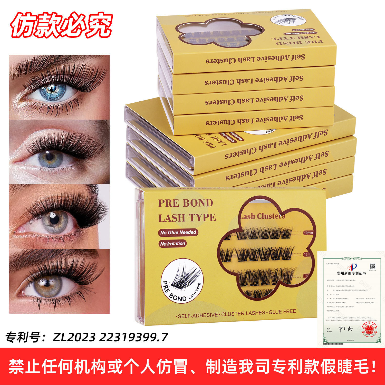 dense three dimensional self-adhesive false eyelashes for eyelashes