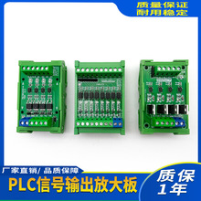 PLCֱ����̖�Ŵ�������x�̑B�^����ߵ��ƽݔ�� ݔ����Ƭ�C