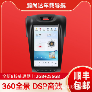 �羳���� ѩ���mS10/��ʮ� D-MAX ��׿�п�܇�d����GPS��܇Ӱ��