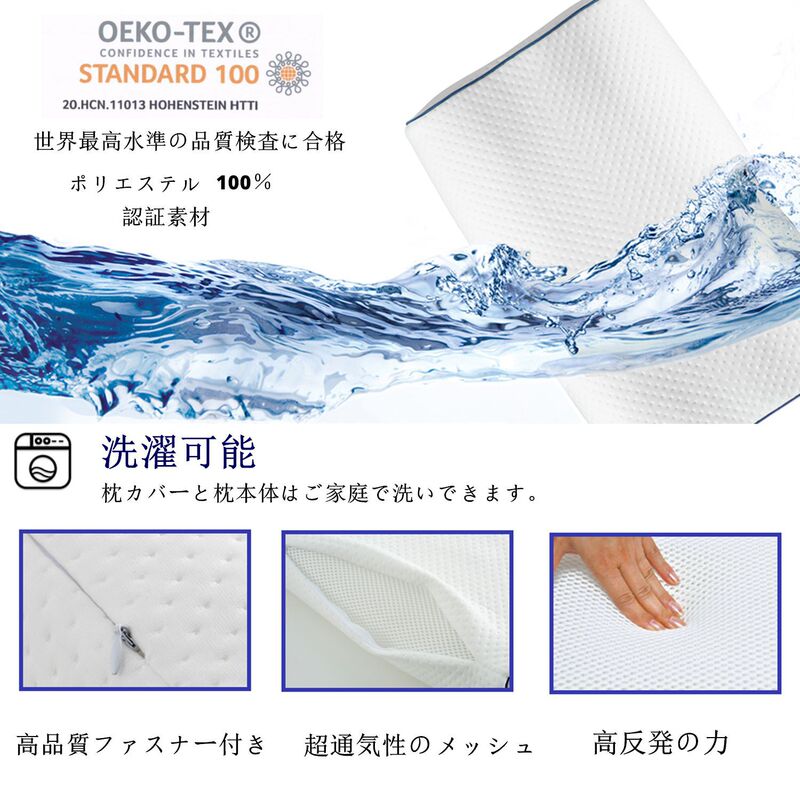 頚椎枕は頚椎を保護して睡眠を助けます。|undefined