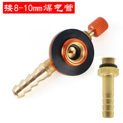 扁氣罐控制充氣閥門戶外氣爐頭爐具轉接口開關長扁氣罐轉換器連接