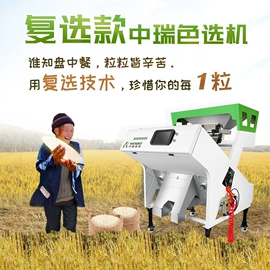 筛选设备;粮食加工设备;肥料加工设备