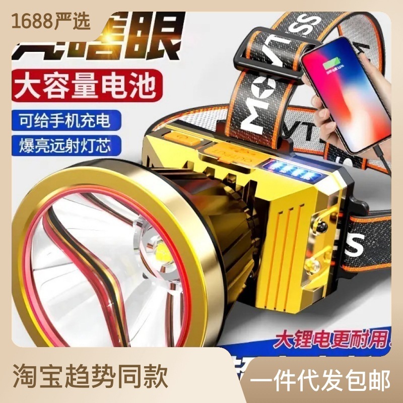 Venta al por mayor montado en la cabeza fuerte faro de luz recargable al aire libre hogar Super brillante linterna de largo alcance Faro de pesca larga resistencia