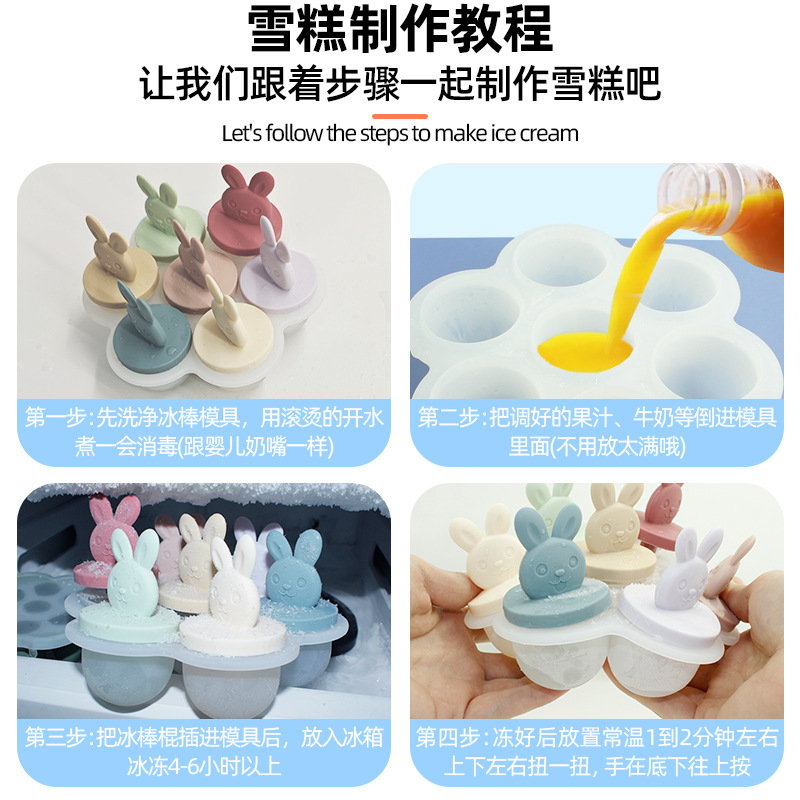 Ventas calientes de nuevos productos de silicona 7 agujeros caja de alimentos suplementarios de dibujos animados pequeña caja de pastel de silicona para bebés molde de hielo para bebés