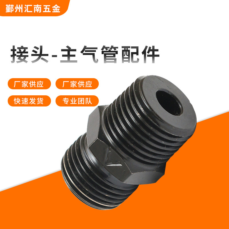 天然气管道接口 不锈钢螺口纯铜内丝接头煤气管快速接头