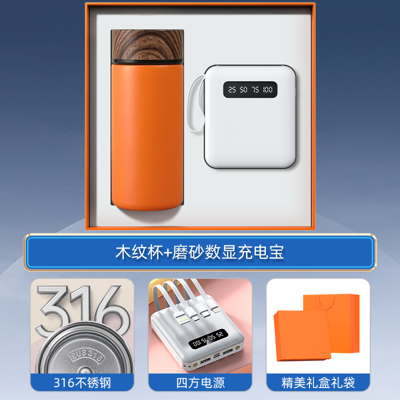 Juego de regalo de empresa Juego de regalo de mano de taza termo inteligente Regalo de evento de apertura Logotipo personalizado Regalo práctico