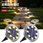 跨 境户外太阳能地埋灯圆形地钉嵌入庭院灯花园草坪景观装饰地插灯