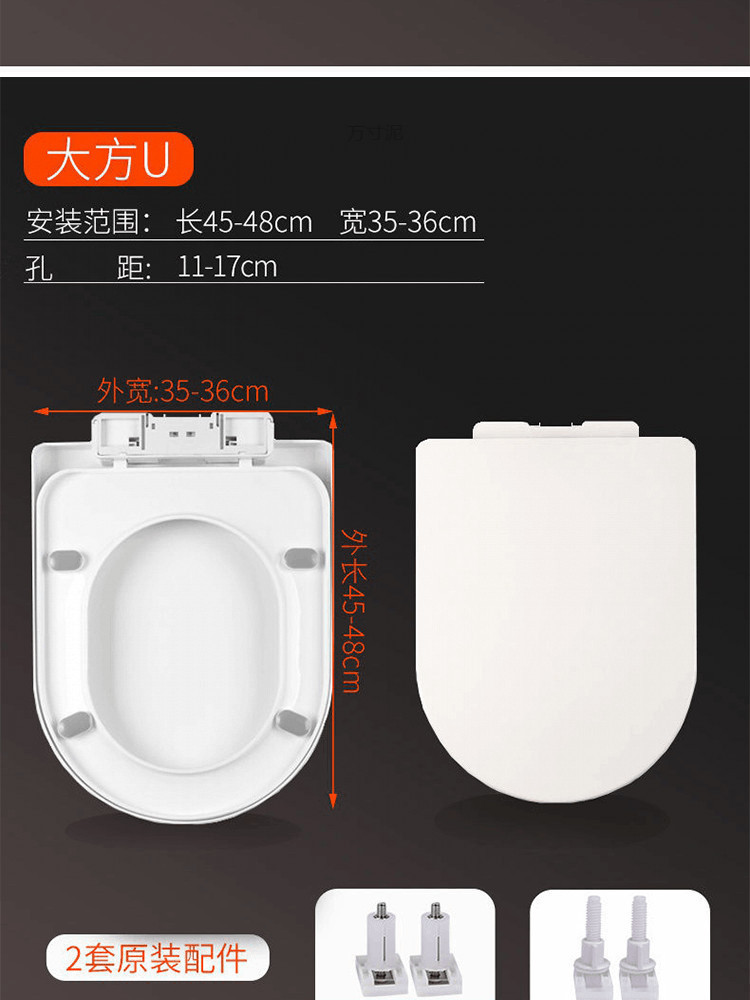 Universal thickened and durable toilet seat cover, old-fashioned dry toilet seat cover, generous UV type toilet seat cover accessories undefined
