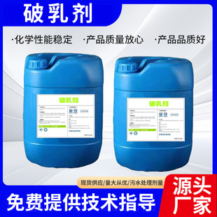 ���I�����鄩ʳƷ����Һ��ĥ��ϴÓģ��ˮ������ˮ���x��25kgͰ�b