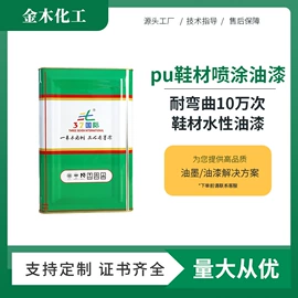 塑料涂料;其他油墨;印布油墨