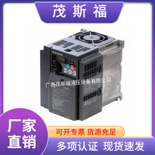 变频器D720S广西厂家供应国产变频器 三相矢量变频调速器