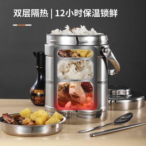 Factory direct sales stainless steel insulated bucket vacuum pot double-layer insulated lunch box work lunch box large food grid bucket