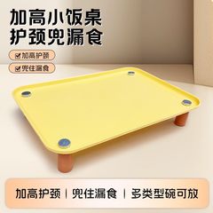 宠物餐盘猫咪饭碗餐盘增高防滑方形猫咪必备用品防漏防污吃饭饭桌