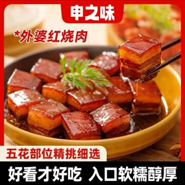 熟食/即食菜;半成品食材;方便料理包类