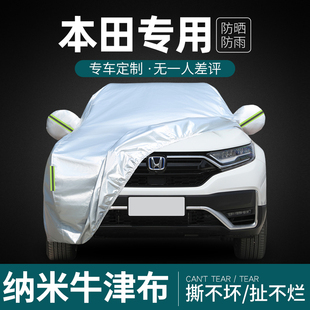 ���CRV�_��XRV�ڵ�URV�Ӱ܇��܇�ַ�����������܇ͨ����܇��