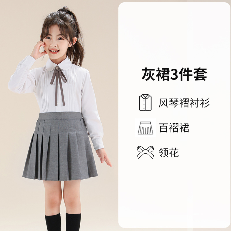 Traje de camisa blanca de manga larga para niñas Camisa blanca Traje de falda plisada de estilo universitario Traje de jardín de infantes para estudiantes de primaria
