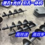 钻孔定做螺旋挖机钩机