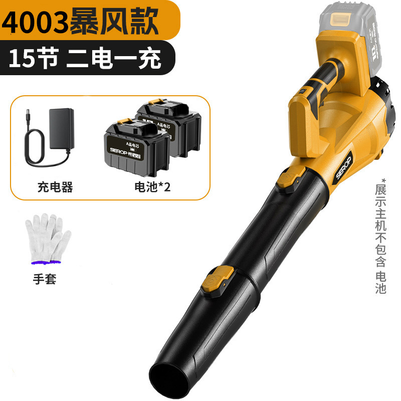 電動リーフブロワー、除雪機、リチウム電動ブロワー、工業用ハンドヘルドハイパワーワイヤレス充電ブロワー、ストームブロワー、ファン|undefined