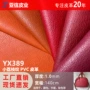 荔枝纹pvc卡座手袋皮革料