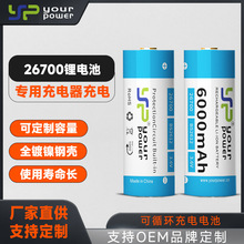 26700�ɳ���늳��^�䱣�o���ܭh��늄ӹ��߳�늌����݃x6000mAh