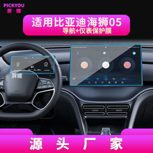 ����26����ǵϺ�ʨ07EV�����ֻ�Ĥ05dmi�п�06��Ļ��ĤShark����