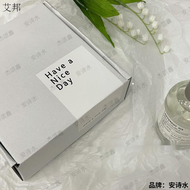 飞机盒封口贴ins封口贴简约英文白底不干胶礼物包装贴Have a nice