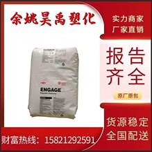 POE��������8150 8480 8440 PP���g�����g늾���|