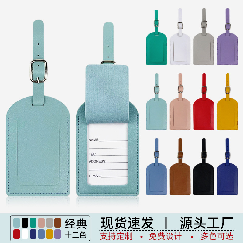 Cross-border multi-color in-stock PU leather travel luggage tag, customizable with logo, with signature paper, horizontal and vertical flip design boarding tag