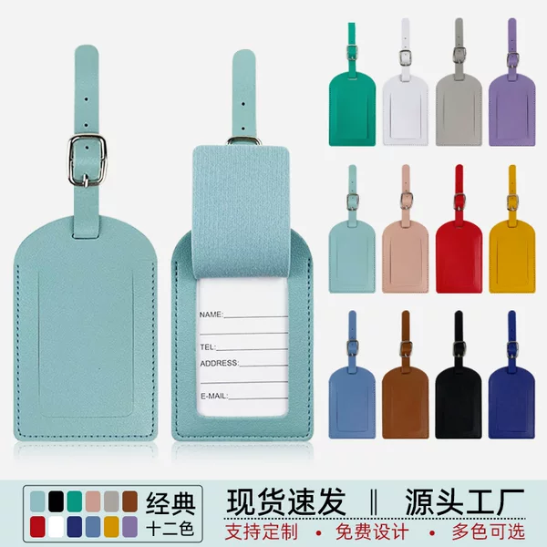 Cross-border multi-color in-stock PU leather travel luggage tag, customizable with logo, with signature paper, horizontal and vertical flip design boarding tag