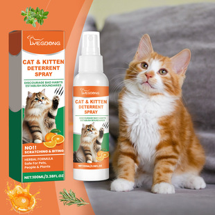 Yegbong Cat Care Spray Gentle Ingredients Reduce Cat Scratching Anti-Chewing Home Protection Spray
